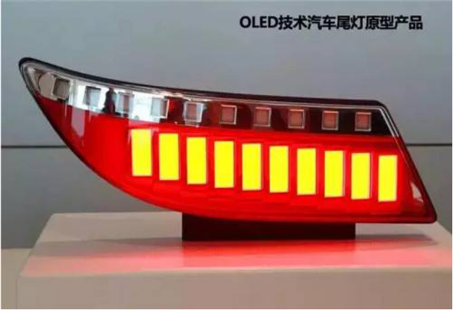 「芯視野」OLED車燈大軍涌入，LED尾燈危險了？